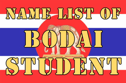 Name List of BODAI Student